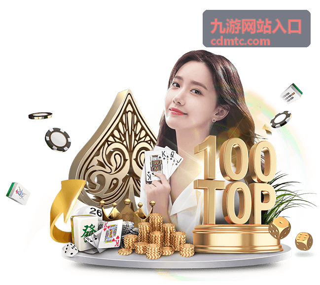 九游资讯动态中的活动预告与赛事信息封面